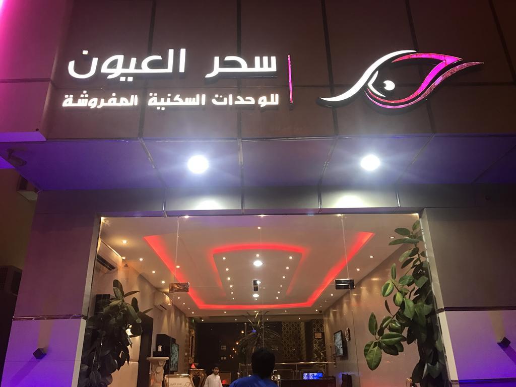 Seher Aloyon Funished Apartments Buraydah Exterior foto